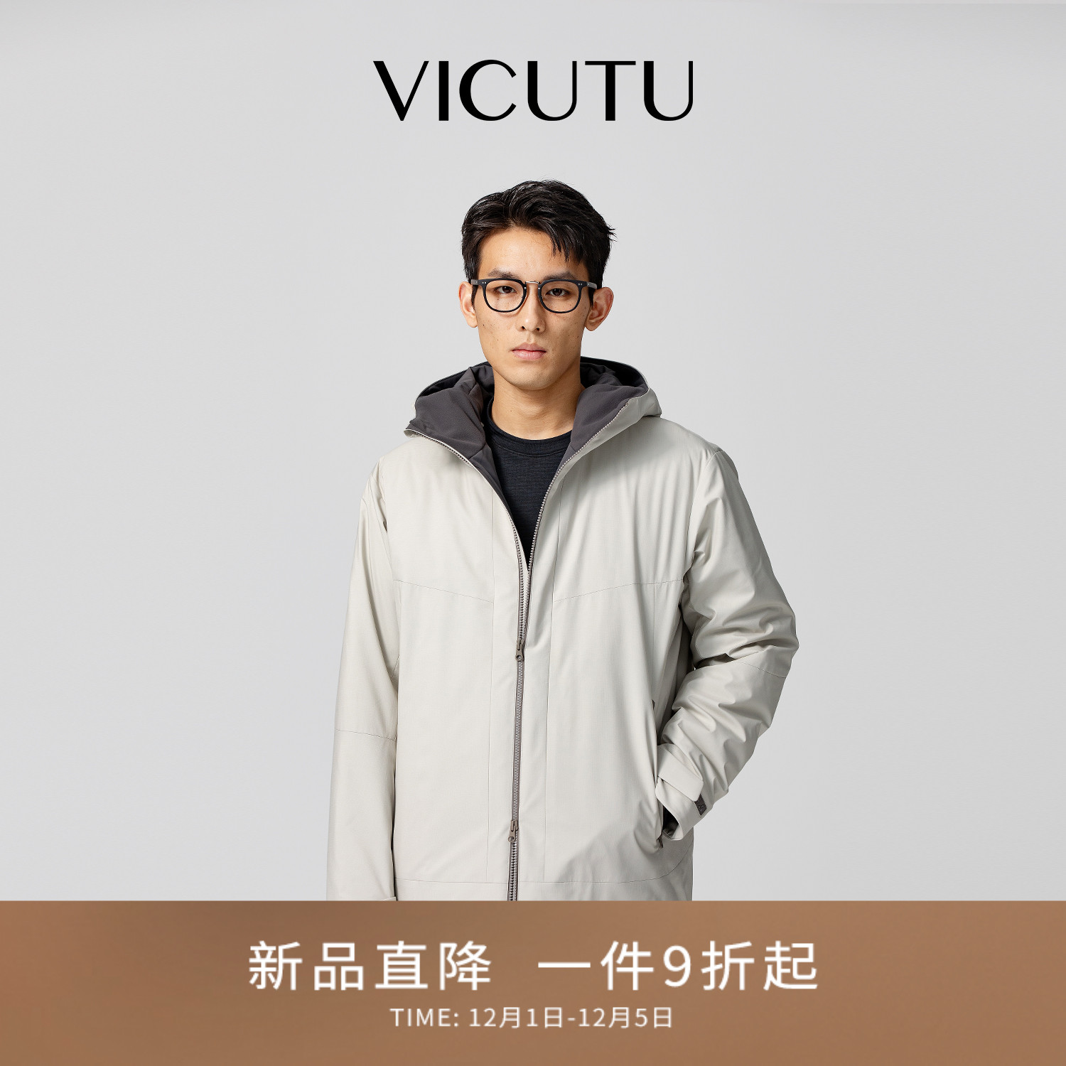 威可多羽绒服男连帽商务通勤外套