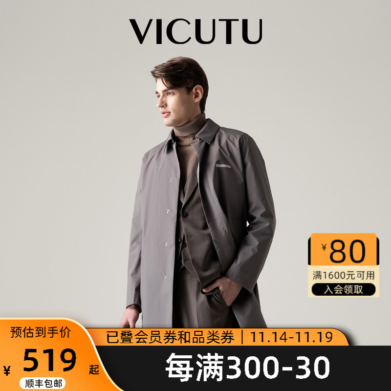 VICUTU/威可多男士风衣春秋款轻便防风时尚翻领休闲修身大衣