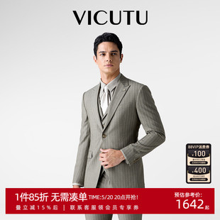 VICUTU威可多100%羊毛西服上衣男时尚 外套 灰色条纹休闲西装