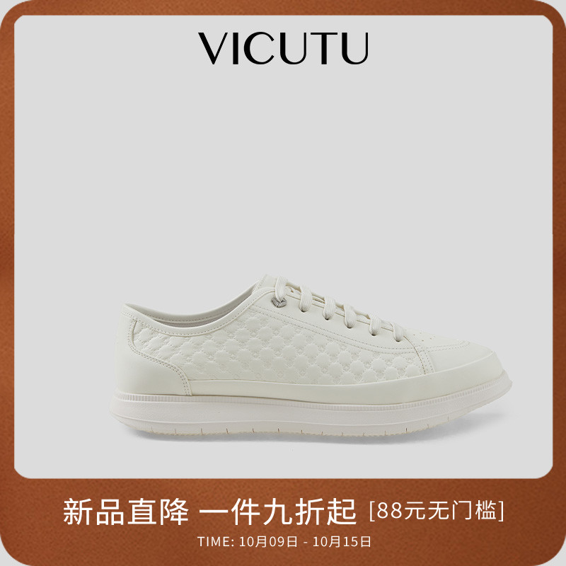 威可多商务舒适时尚休闲小白鞋