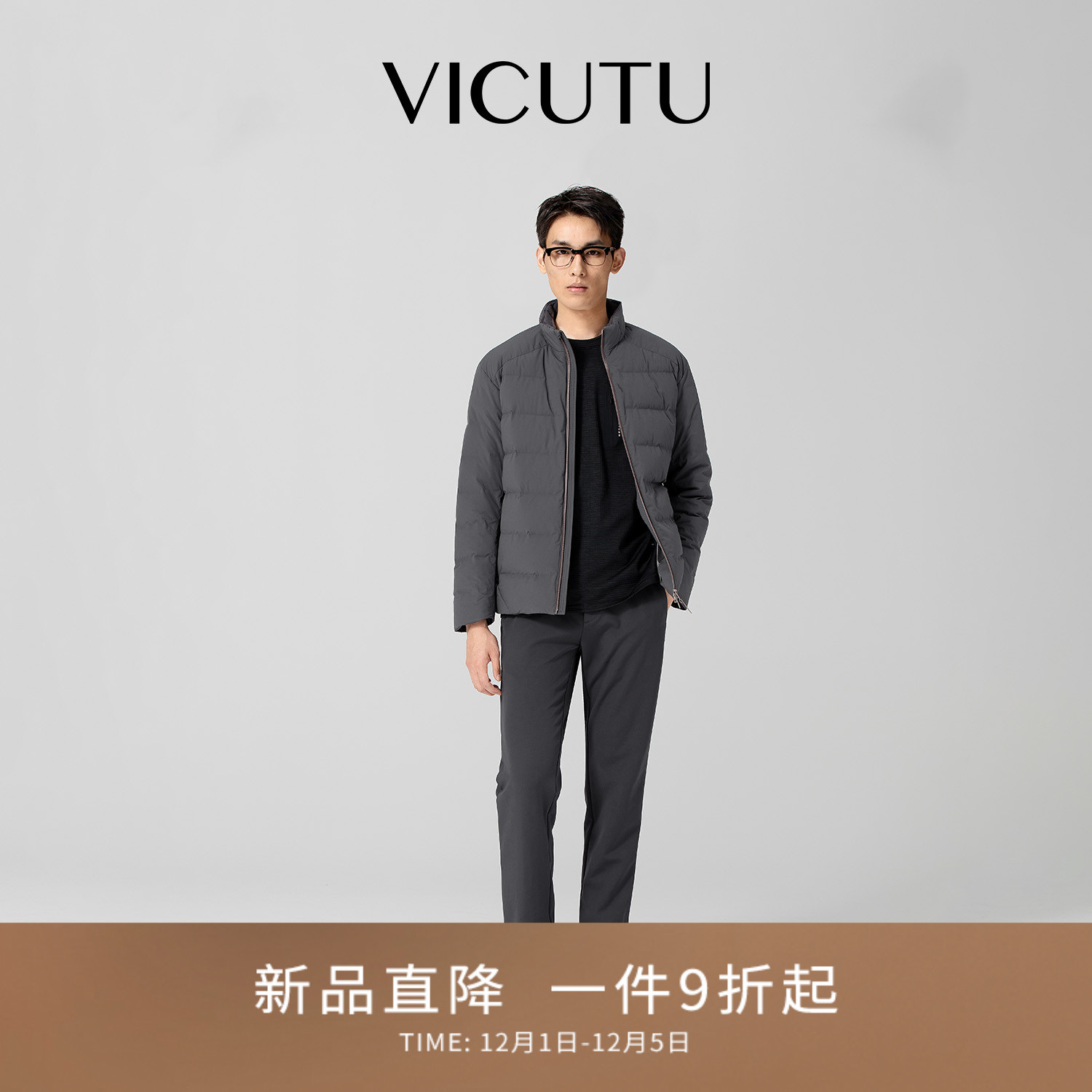 威可多男士轻盈舒暖羽绒服