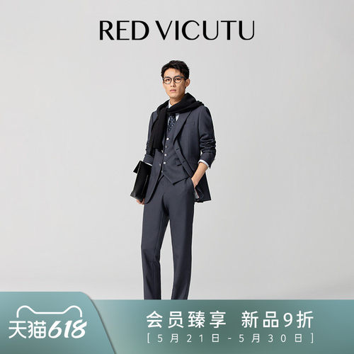 威可多100%绵羊毛商务西服套装
