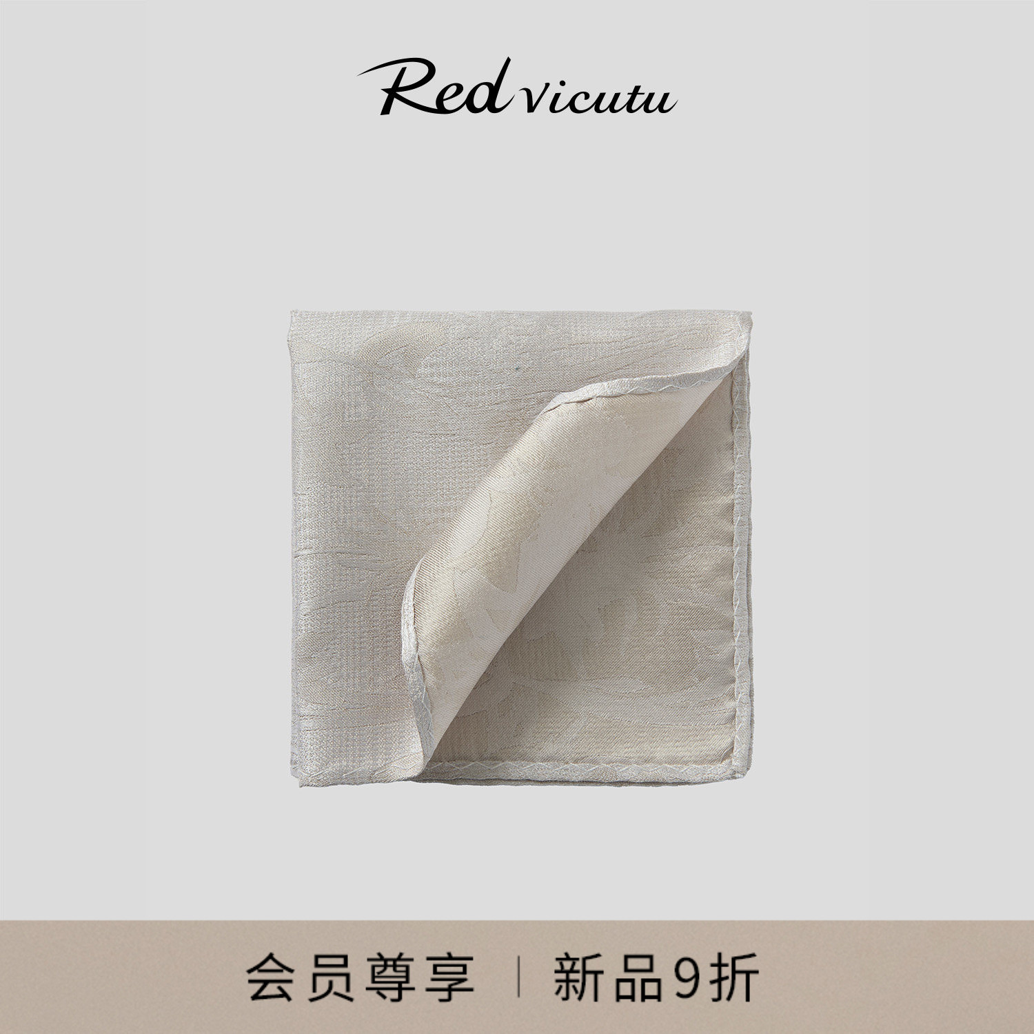 VICUTU威可多男士方巾100%桑蚕丝柔软亲肤正装礼服商务西装口袋巾