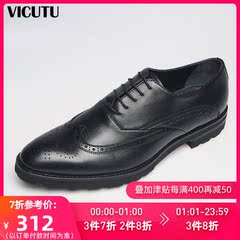 VICUTU/威可多男士皮鞋黑色纯色英伦系带时尚舒适牛皮正装皮鞋