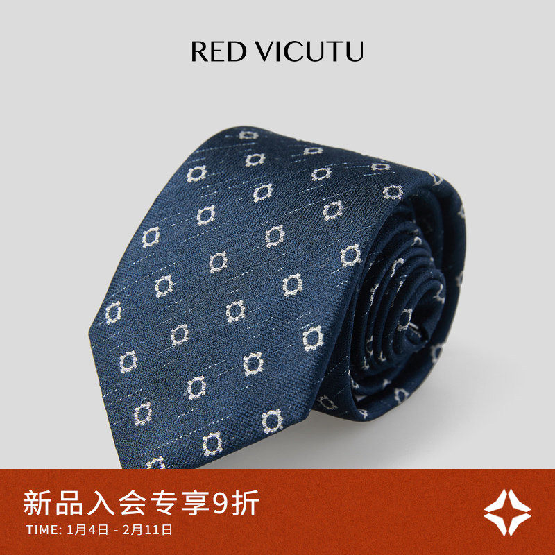 VICUTU威可多男士领带舒适亲肤商务通勤质感时尚百搭西服正装领带,服饰配件/皮带/帽子/围巾,领带,淘宝优惠券,粉丝福利购,淘宝优惠卷