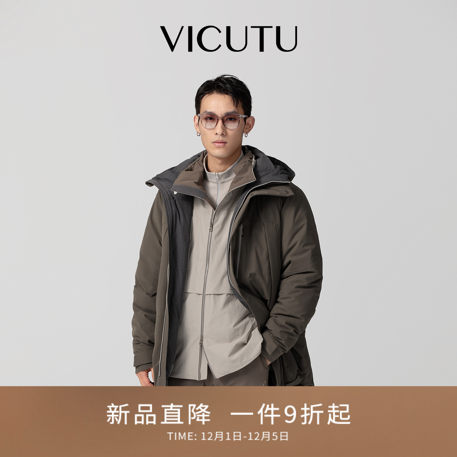 威可多羽绒服男款商务通勤