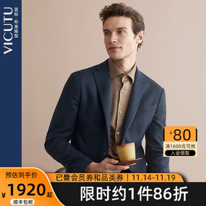 VICUTU/威可多男士单西服春秋款羊毛西服休闲通勤商务西装外套