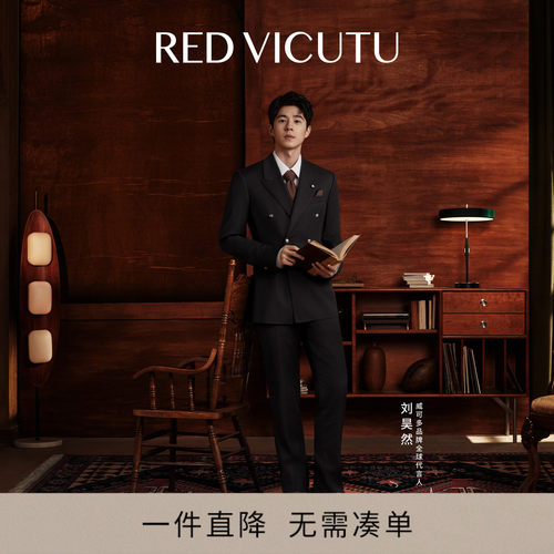 威可多男士绵羊毛西服外套