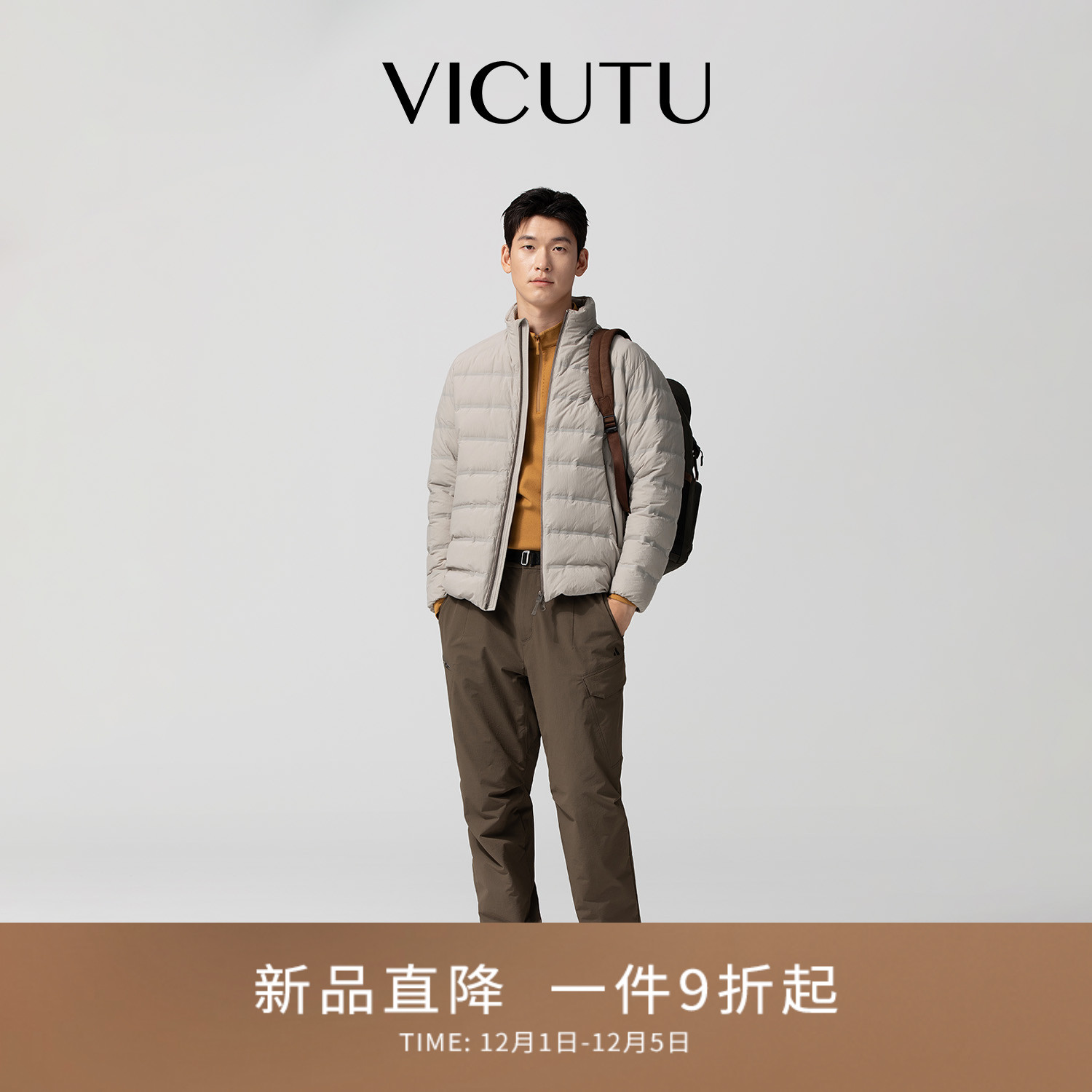 威可多羽绒服男轻盈保暖鹅绒外套