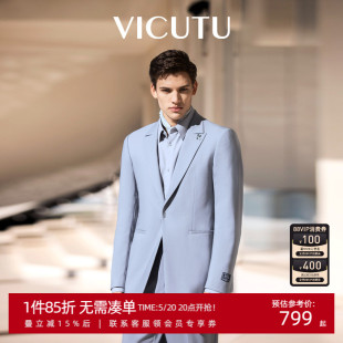 VICUTU威可多西服外套男100%羊毛时尚 上衣 蓝灰色商务通勤西装