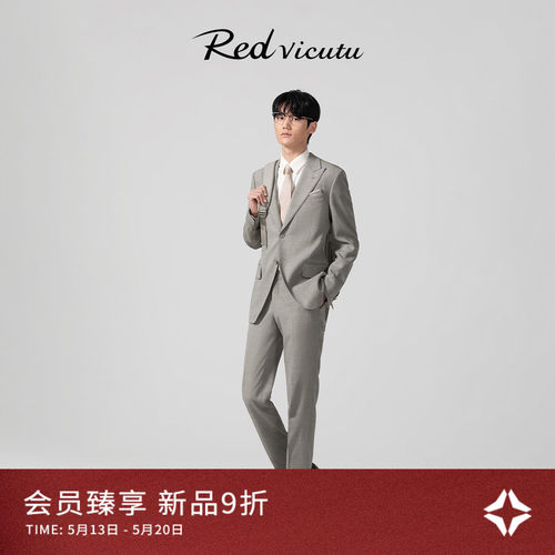 威可多男士商务通勤百搭西服外套