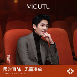 商务通勤西装 西服新款 VICUTU威可多男士 外套 上岸西服