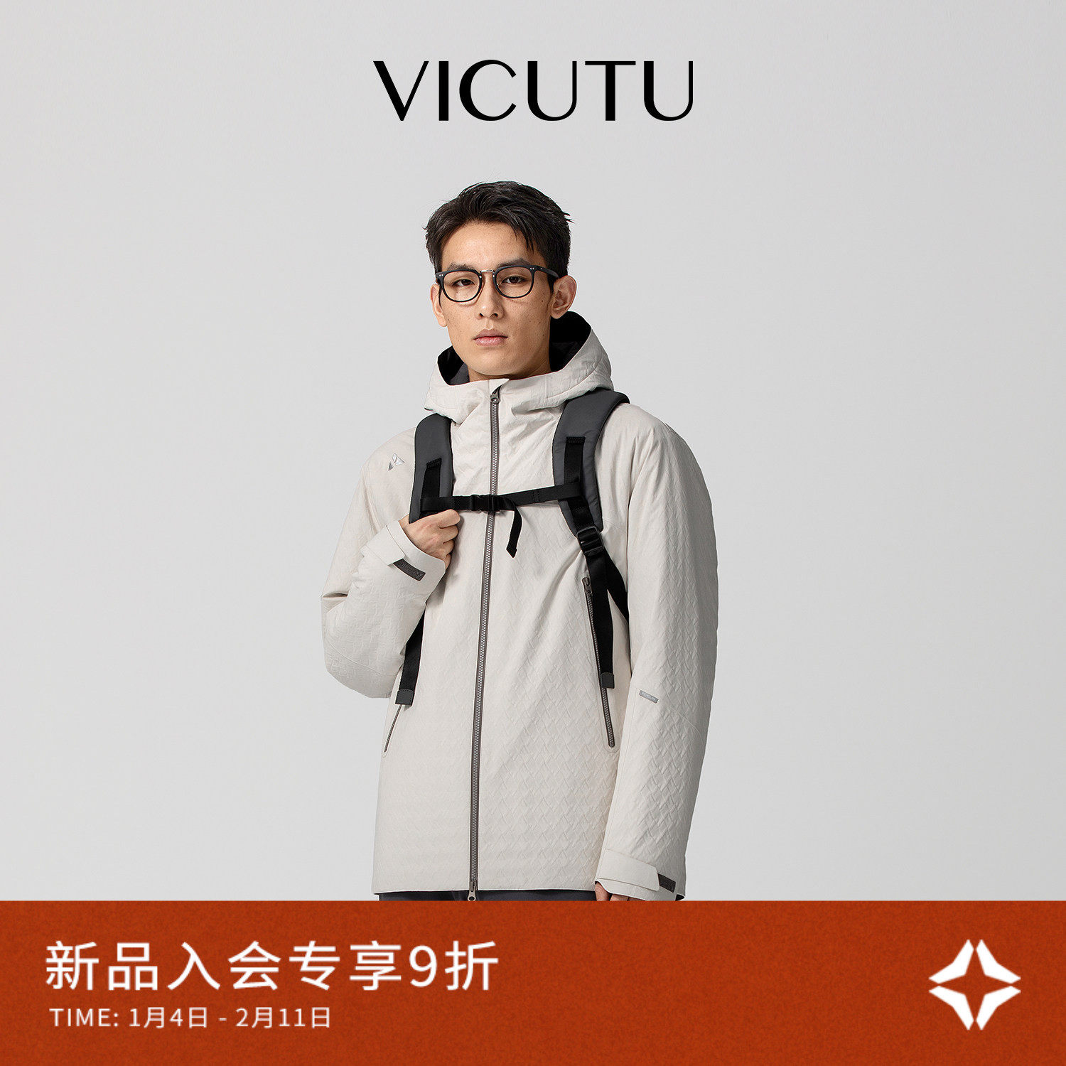 VICUTU威可多男士棉服时尚简约日常商务差旅通勤休闲百搭舒暖外套,男装,棉衣,淘宝优惠券,粉丝福利购,淘宝优惠卷