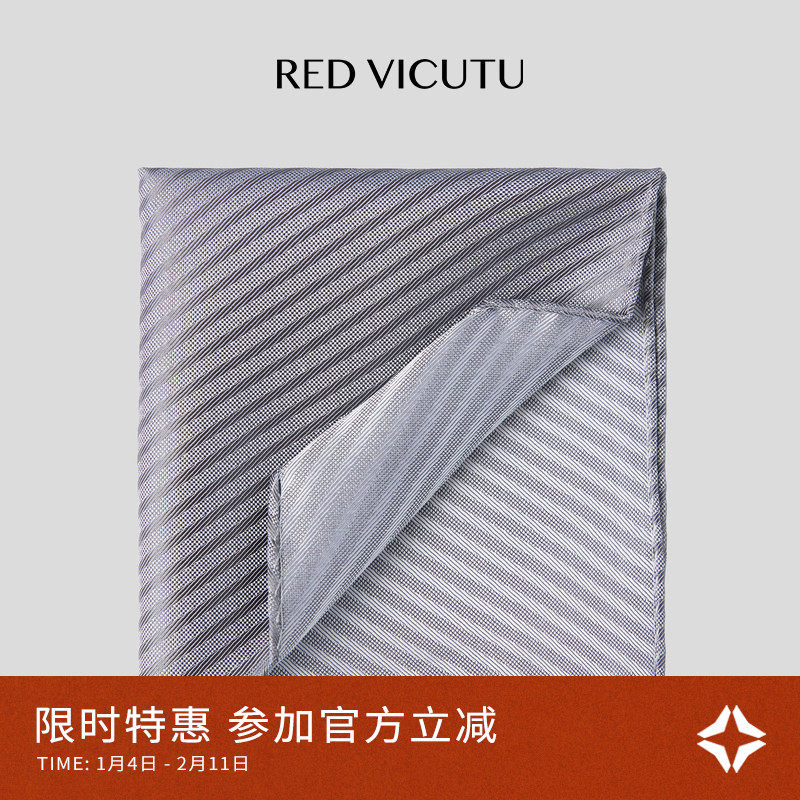 VICUTU威可多男士100%桑蚕丝方巾亲肤经典商务通勤差旅百搭口袋巾