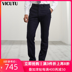 VICUTU/威可多商场同款男士西装裤羊毛进口面料西服裤子男