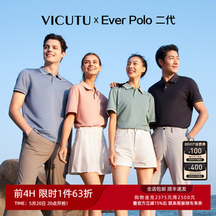 短袖 商务保罗T恤 二代 VICUTU威可多Polo衫 polo 夏季 新款 Ever