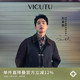 大衣翻领商务通勤休闲百搭外套 VICUTU威可多男士 刘昊然同款