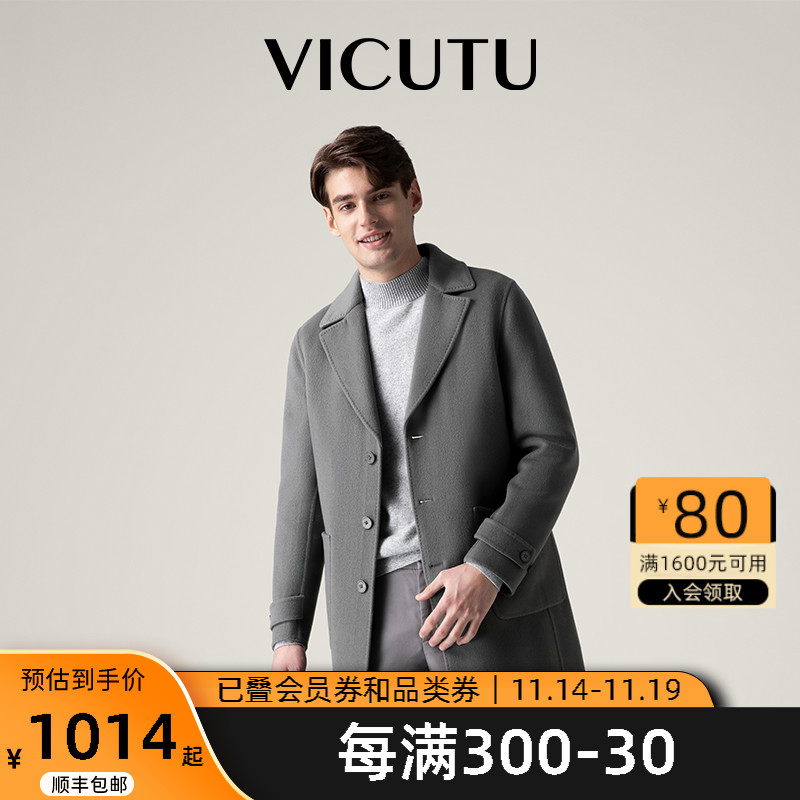 VICUTU/威可多商场同款羊毛大衣男士春秋款修身毛呢外套男