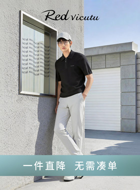【半拉链T恤】VICUTU威可多短袖夏季黑色polo领短袖T恤