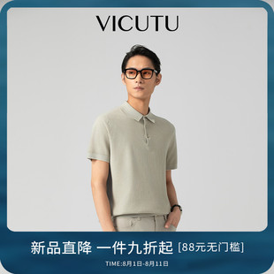T恤 VICUTU威可多男士 短袖 针织衫 夏凉爽休闲polo领商务半袖