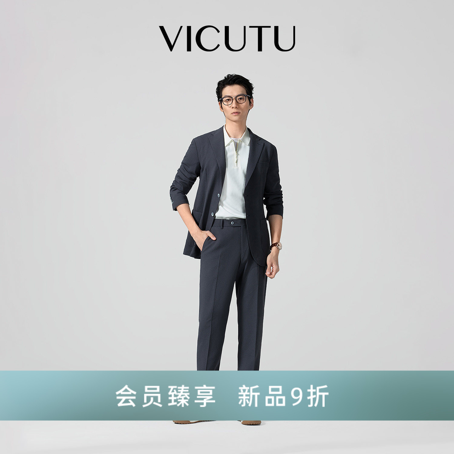 VICUTU威可多商务通勤西装外套