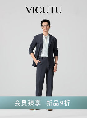 VICUTU威可多商务通勤西装外套