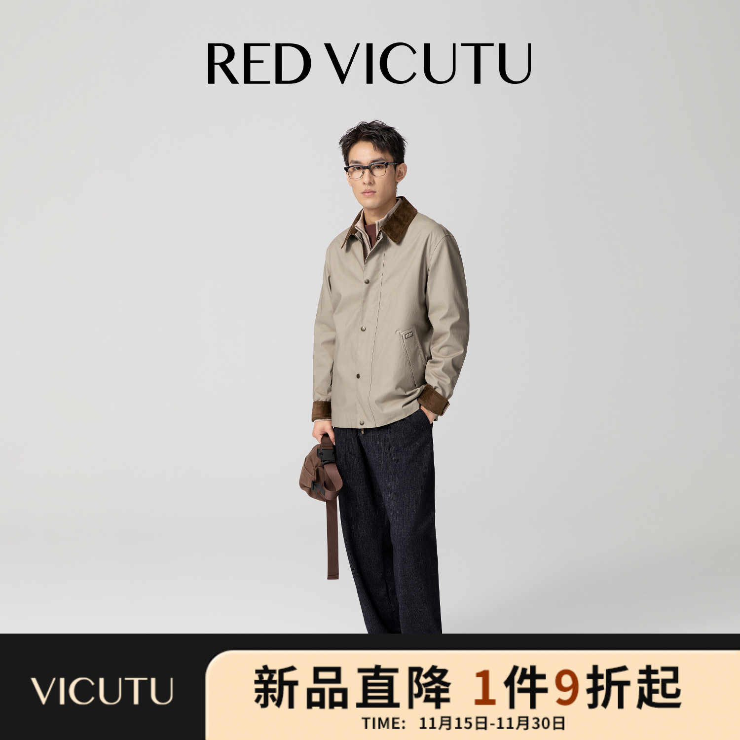 威可多男士纯棉夹克潮流时尚