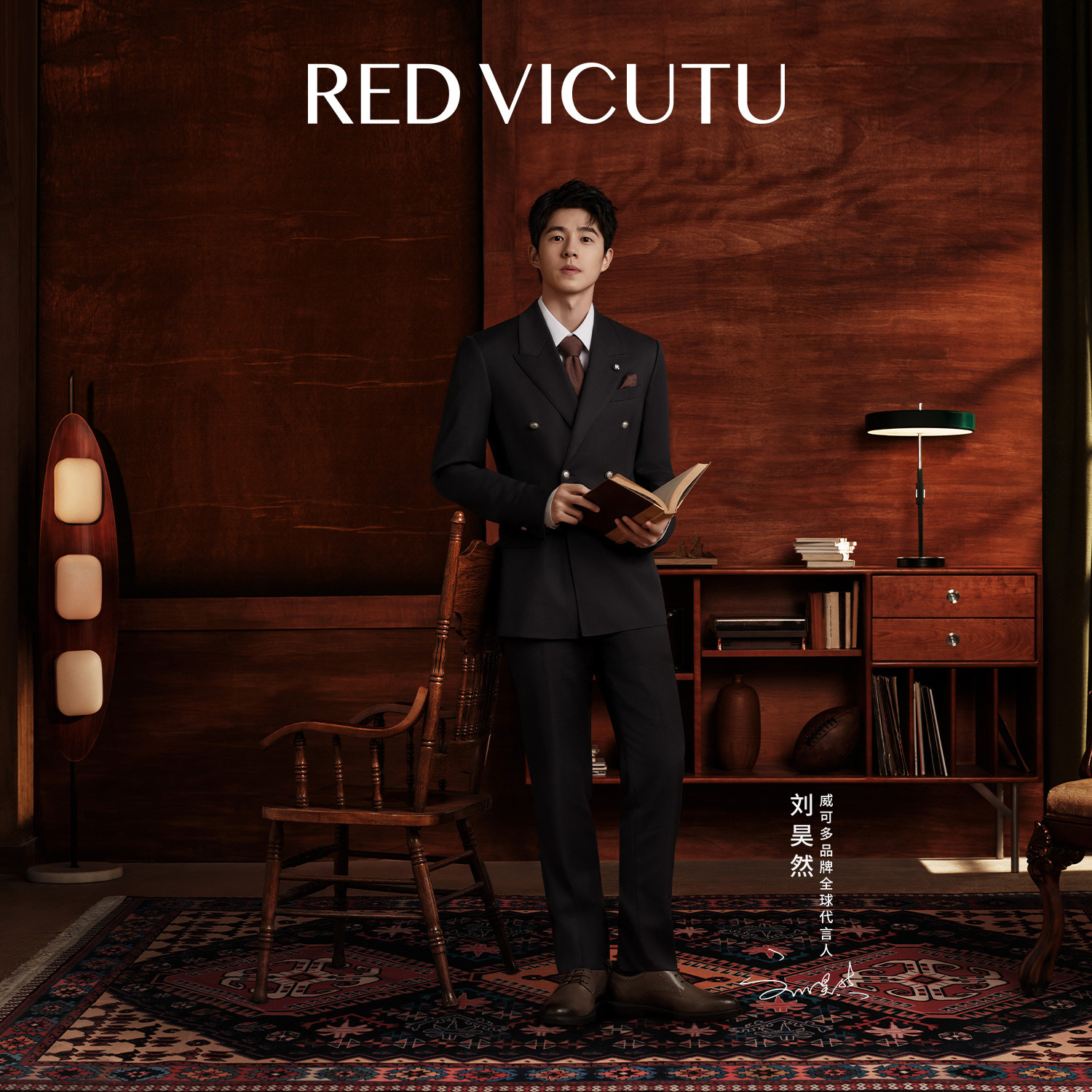 【刘昊然同款记忆西服】VICUTU男士绵羊毛时尚商务通勤西服外套