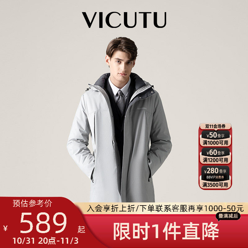 威可多男士羽绒服防寒保暖防钻绒商务轻便鹅绒冬季外套属于什么档次？