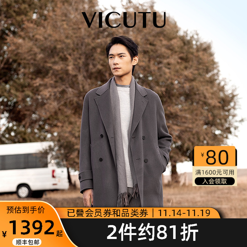 【航海家】VICUTU/威可多男大衣春秋款100%绵羊毛长风衣修身风衣