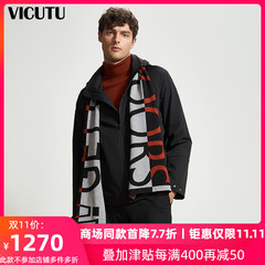 VICUTU/威可多男士夹克秋冬连帽休闲外套男修身时尚运动夹克衫 惠