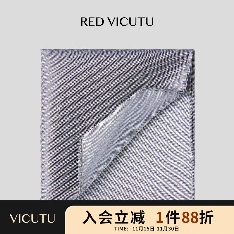 VICUTU威可多男士100%桑蚕丝方巾亲肤经典商务通勤差旅百搭口袋巾