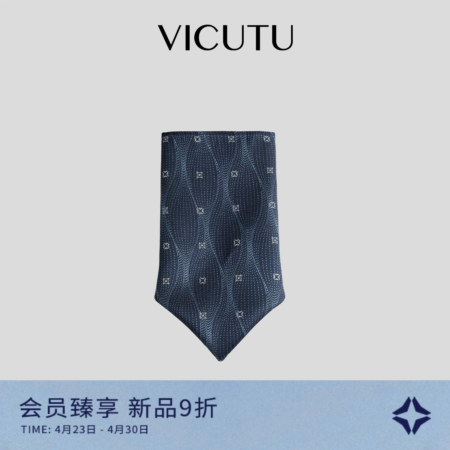 VICUTU威可多男士方巾100%桑蚕丝商务礼服休闲西装雅致口袋巾