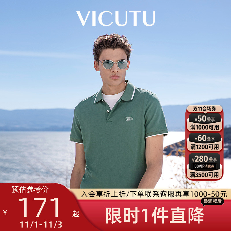 VICUTU/威可多短袖t恤男夏新疆棉修身抗菌凉感薄款翻领POLO衫