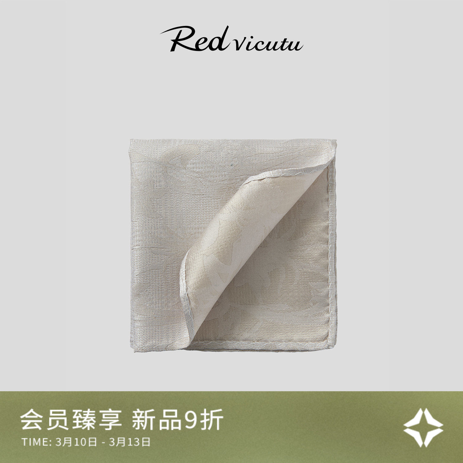 VICUTU威可多男士方巾100%桑蚕丝柔软亲肤正装礼服商务西装口袋巾