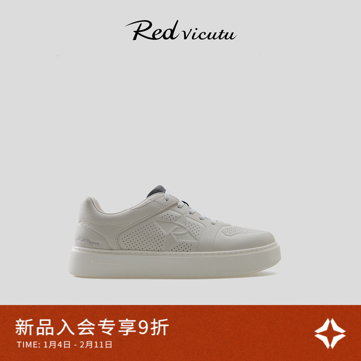 VICUTU威可多皮鞋男26年春季新款商务通勤透气男鞋舒适百搭休闲鞋,流行男鞋,休闲皮鞋,淘宝优惠券,粉丝福利购,淘宝优惠卷