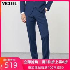 VICUTU/威可多男士春季西裤 商务修身经典蓝色进口纯羊毛西服裤子