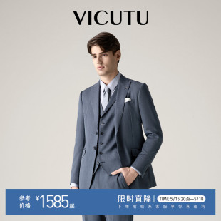 西服外套男 西服上衣纯羊毛正装 威可多男士 VICUTU