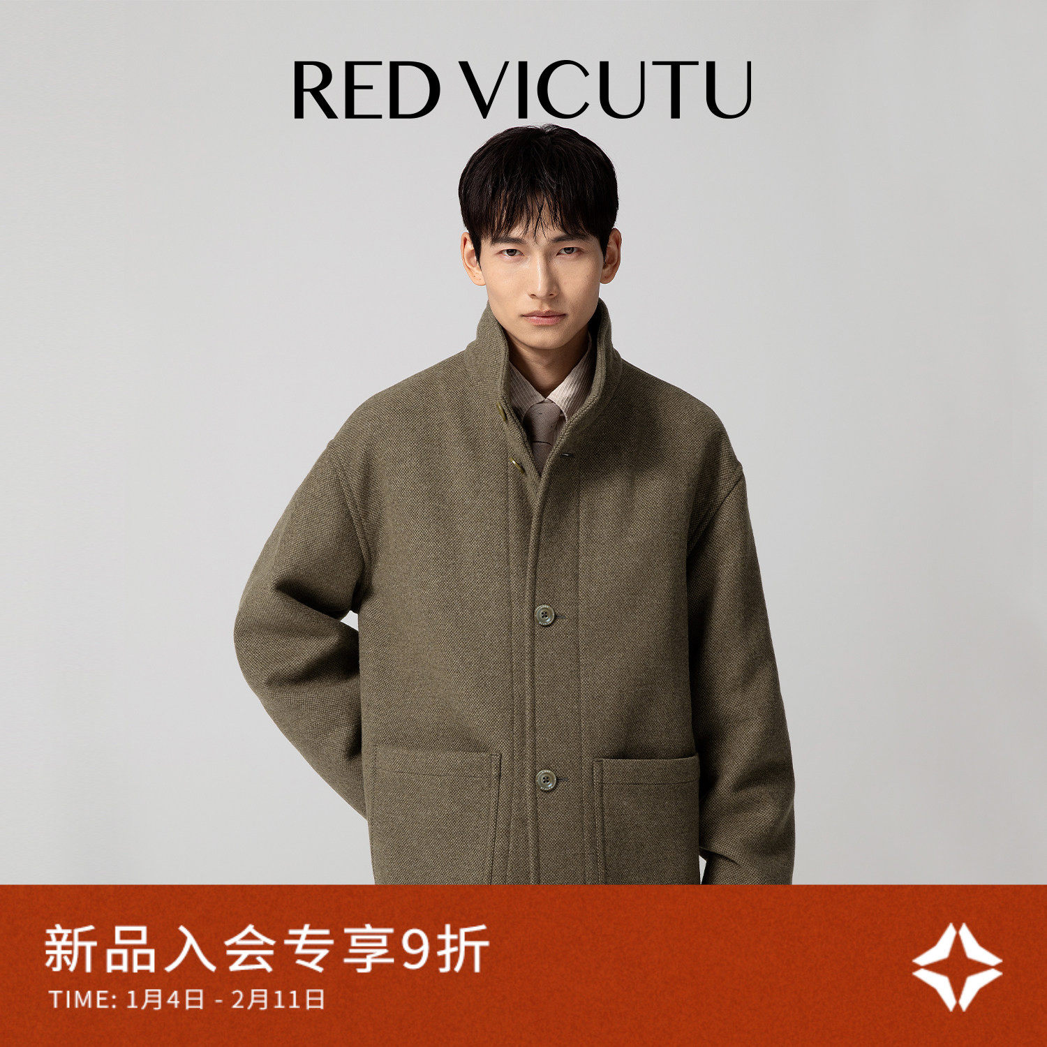 VICUTU威可多羊毛外套男舒暖亲肤时尚立领改良藏袍双面呢短款大衣