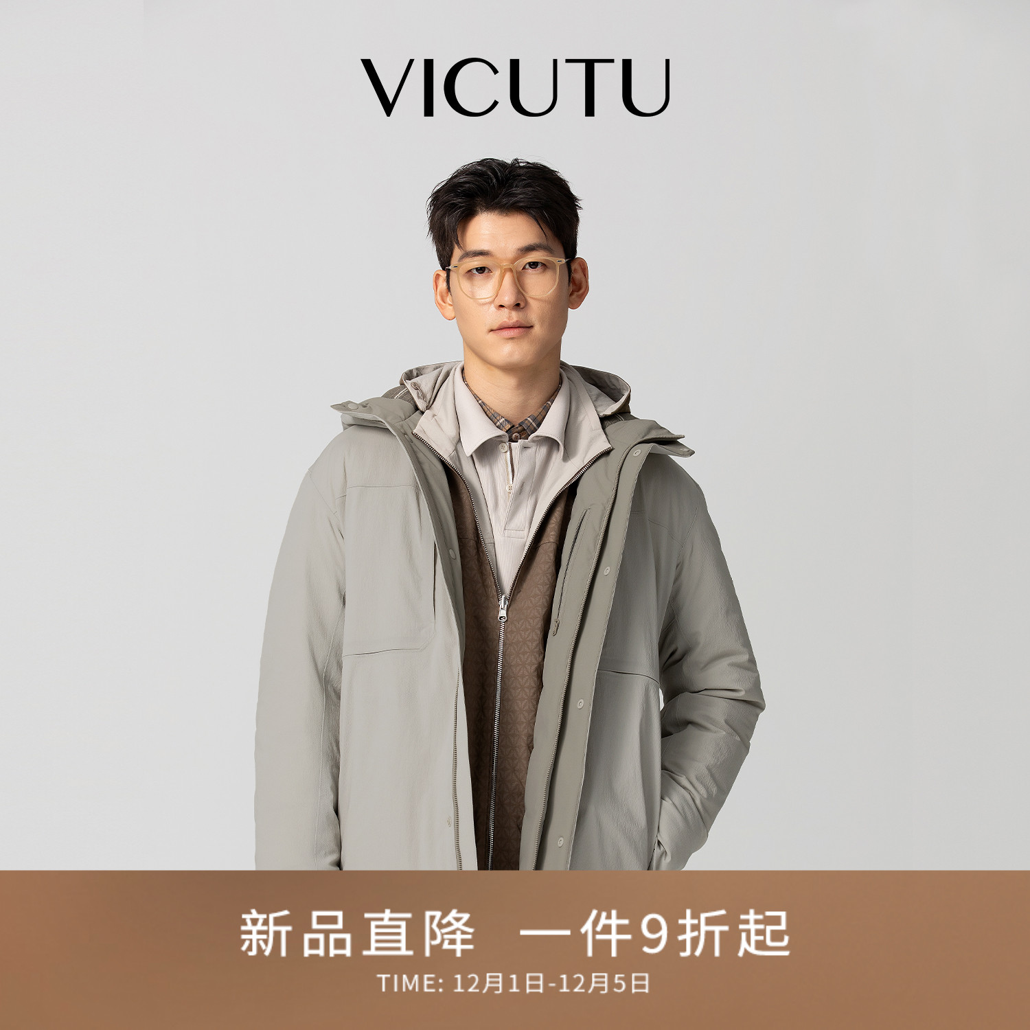 威可多鹅绒羽绒服男款立领外套