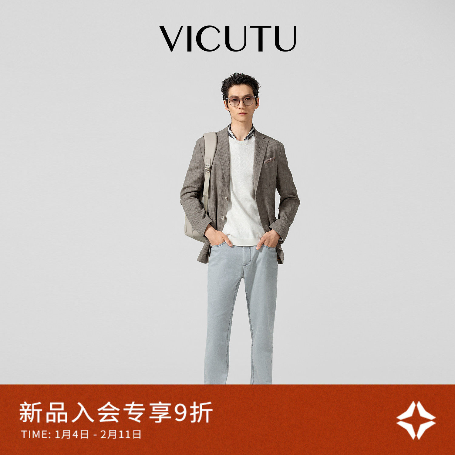 VICUTU威可多男士绵羊毛西服商务差旅西服外套通勤百搭新款单西服,男装,休闲西服,淘宝优惠券,粉丝福利购,淘宝优惠卷