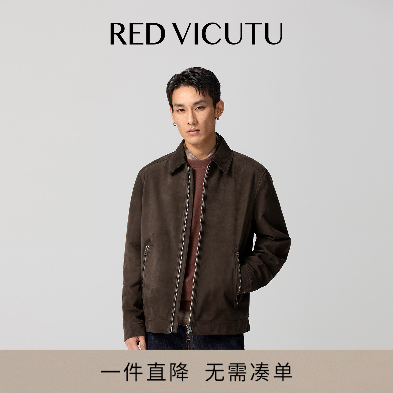 VICUTU威可多男士皮衣时尚经典精致百搭商务差旅通勤机车服