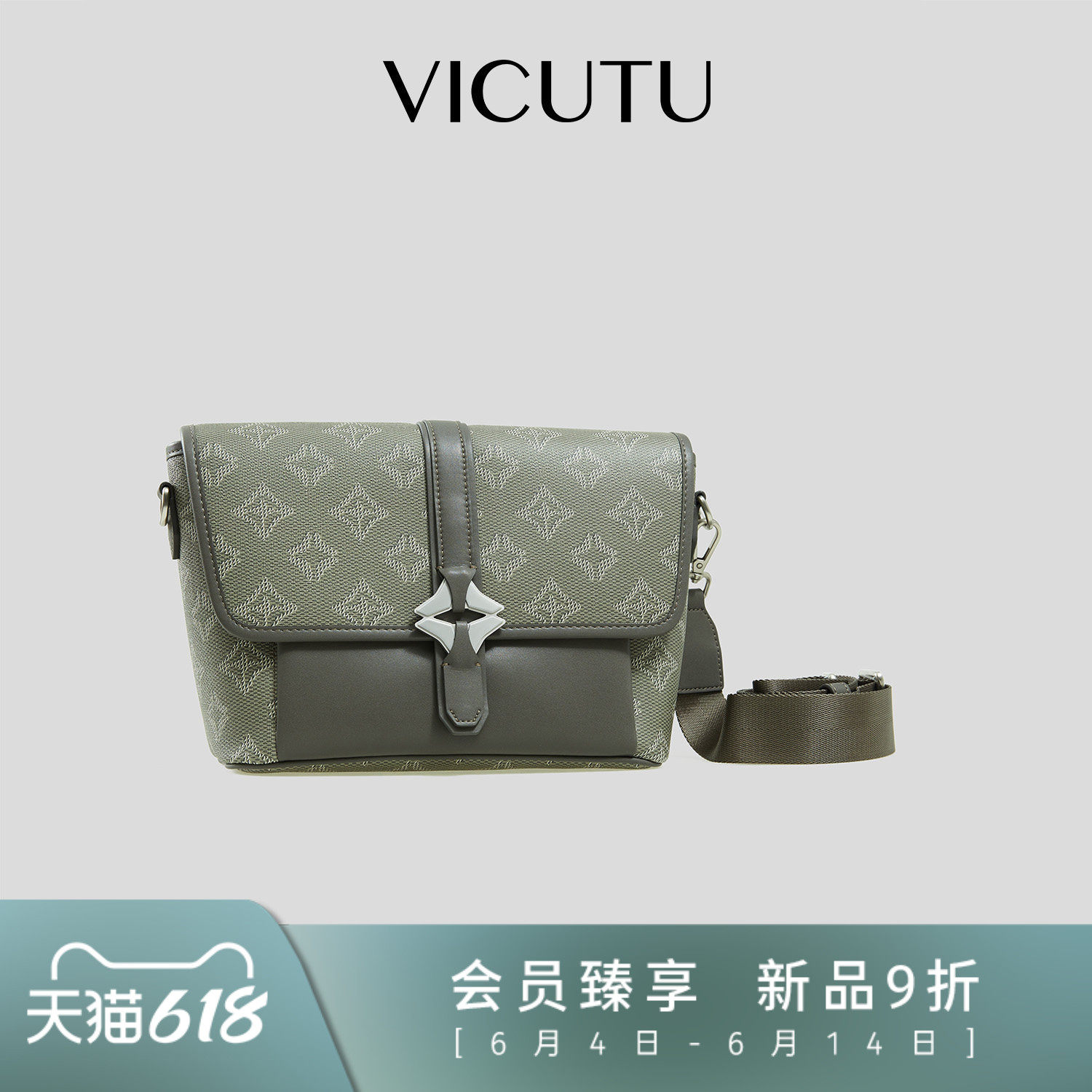 VICUTU威可多男士灰绿色商务通勤邮差背包26春季新款时尚百搭皮包