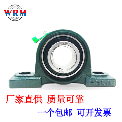 厂家直供外球面带座轴承UCP313 314 315 316 317 318 轴承
