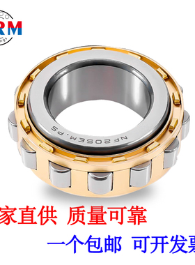 厂家直供圆柱滚子轴承RN202 203 204 205 206 207 208 209EM轴承