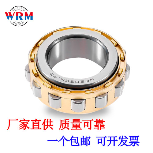厂家直供圆柱滚子轴承RN202 203 204 205 206 207 208 209EM轴承