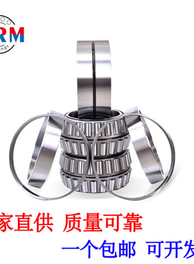 厂家直供四列圆锥滚子轴承382048 382052 382064 382930轴承