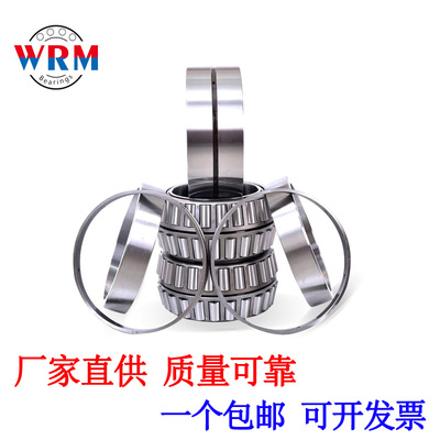 厂家直供四列圆锥滚子轴承382952 382960 382968轴承