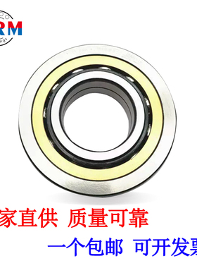 厂家直供角接触球轴承QJ304 305 306 307 308 309 310 311M轴承