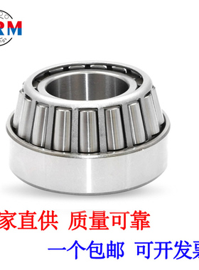 厂家直供圆锥滚子轴承33017 33018 33019 33020 33021 3302233024